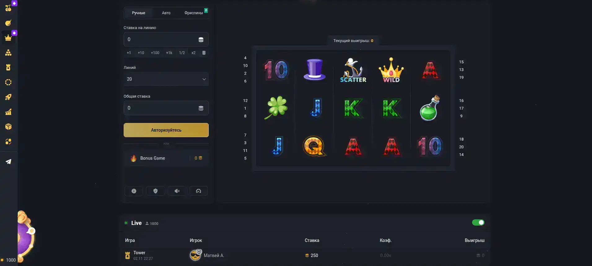 Бонусы и фриспины в казино Орка 88